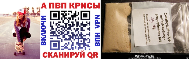 ОМГ ОМГ онион  наркота  Слюдянка  Альфа ПВП VHQ 