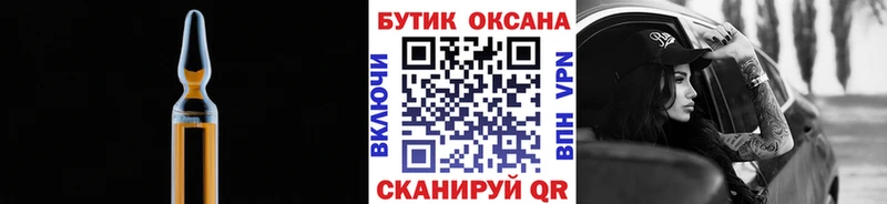 даркнет сайт  Слюдянка  БУТИРАТ оксибутират 