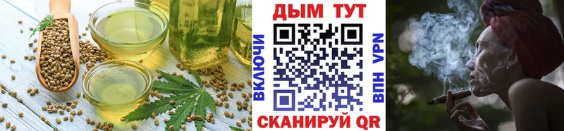 Печенье с ТГК конопля  Слюдянка 
