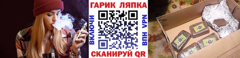 ГАШИШ гарик Слюдянка