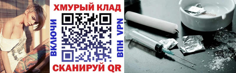 ГЕРОИН гречка Слюдянка