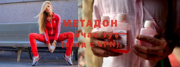 кристаллы Алексеевка