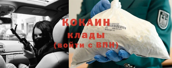 кристаллы Алексеевка