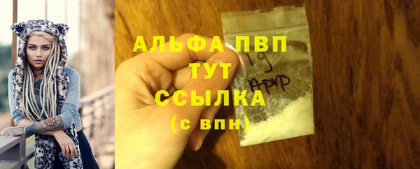 кристаллы Алексеевка