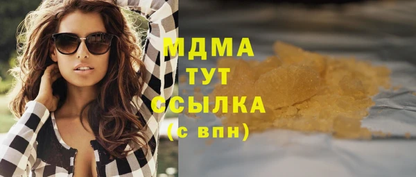 кристаллы Алексеевка