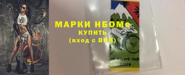 кристаллы Алексеевка