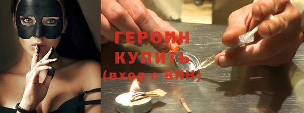 кристаллы Алексеевка