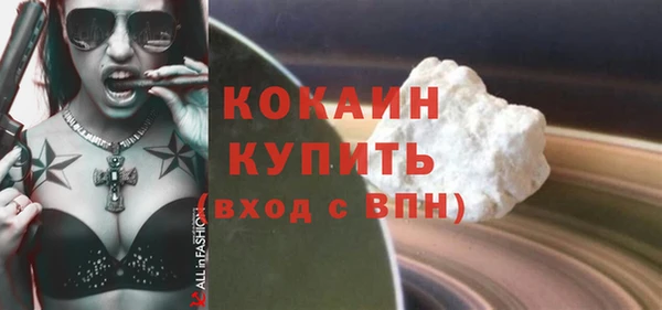кристаллы Алексеевка