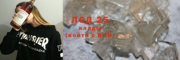 spice Алексин