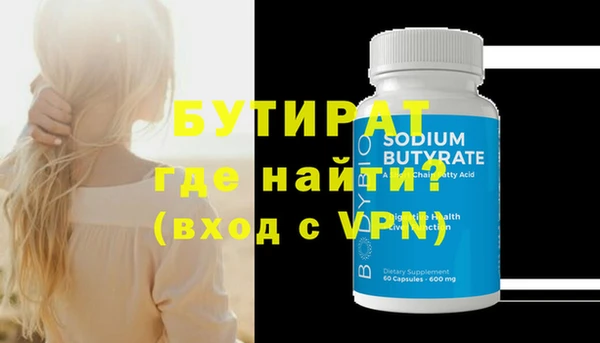 бутик Алзамай