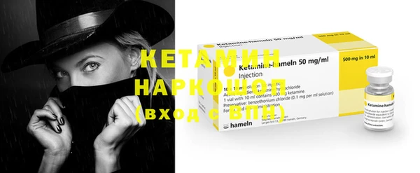 кристаллы Алексеевка