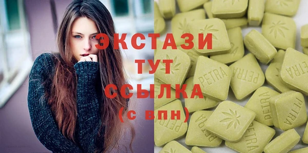 марки nbome Абаза