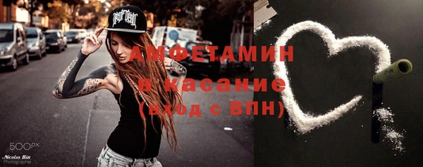 кристаллы Алексеевка