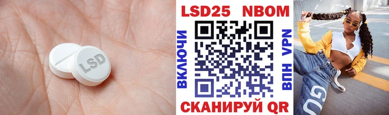 Лсд 25 экстази ecstasy Слюдянка