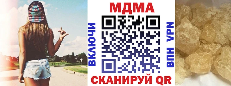 сайты даркнета состав  Слюдянка  MDMA VHQ 
