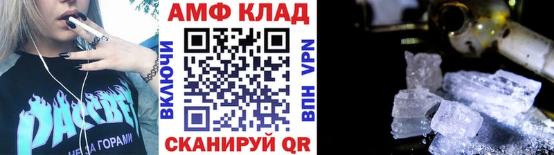 МЕТАМФЕТАМИН Декстрометамфетамин 99.9% Слюдянка