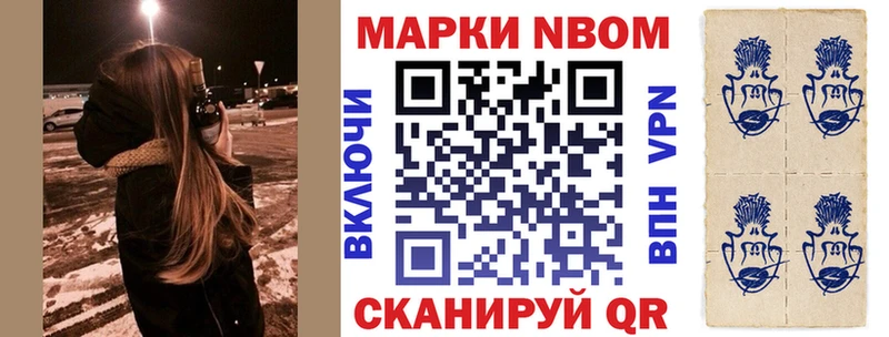kraken ССЫЛКА  Слюдянка  Марки 25I-NBOMe 1500мкг  сколько стоит 