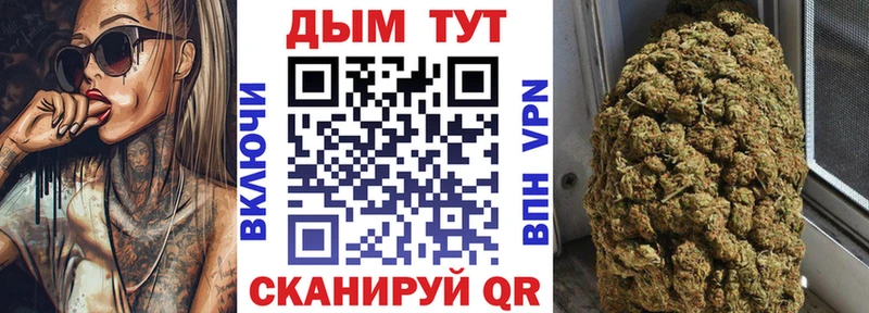 МАРИХУАНА гибрид Слюдянка